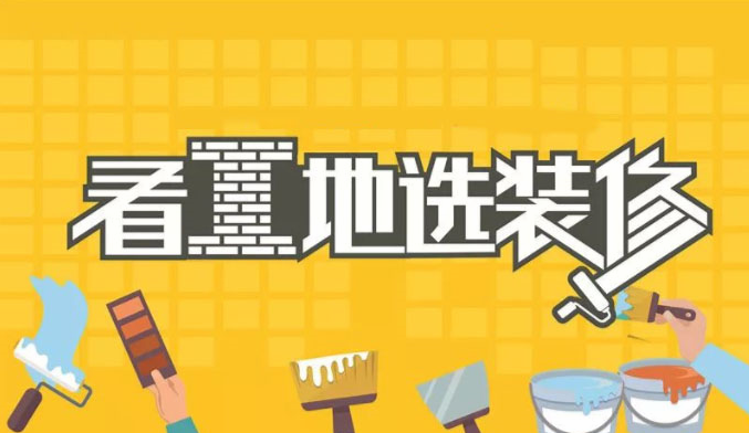 【看工地,学装修】领2000元设计补贴,中古设计竭诚为您服务-锦州装修公司【中古空间】锦州别墅庭院设计 | 辽宁中古bob最新客户端院规划设计研究所